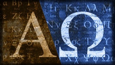 Bible Truth blog image - Alpha & Omega